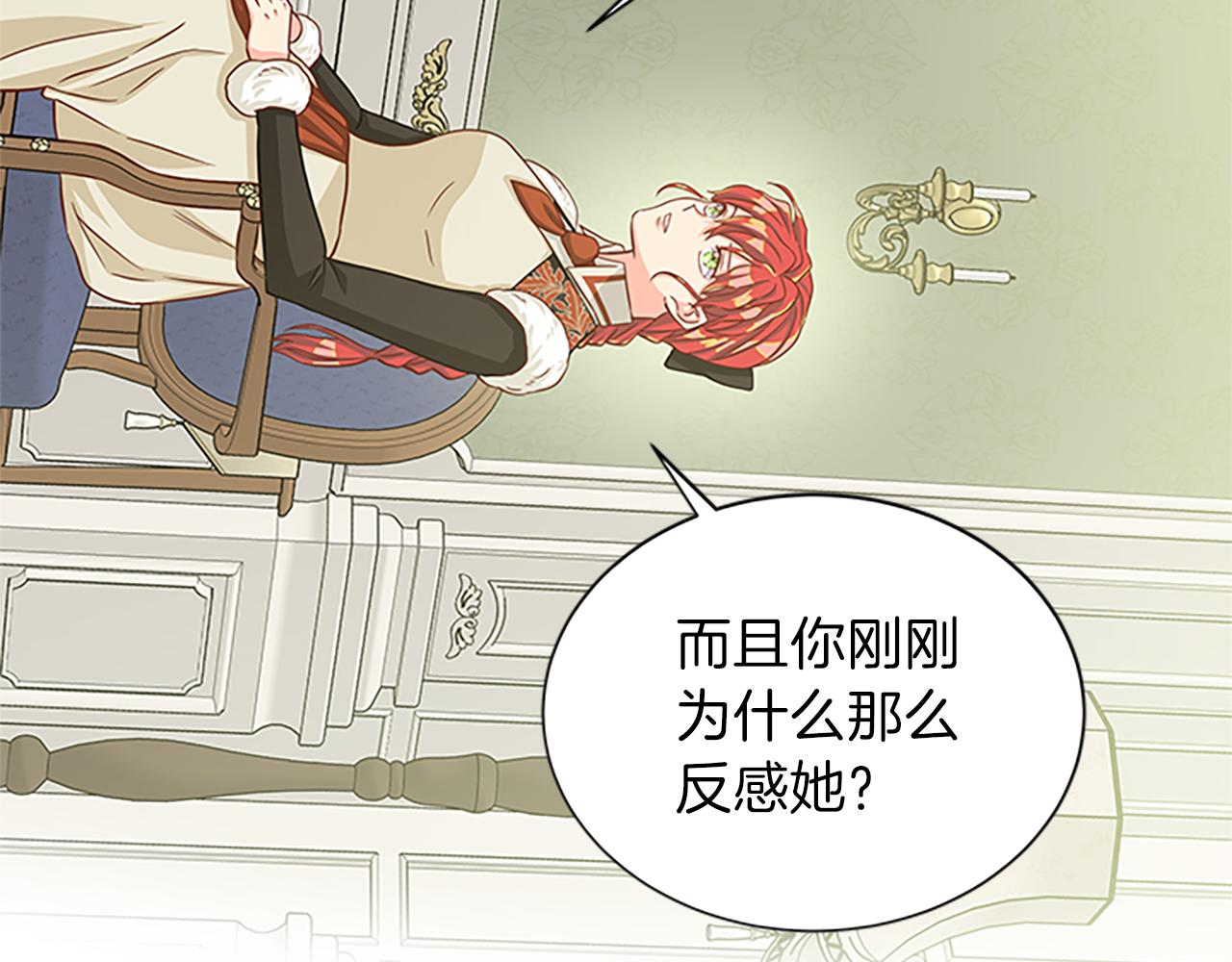 第65话 无动于衷143