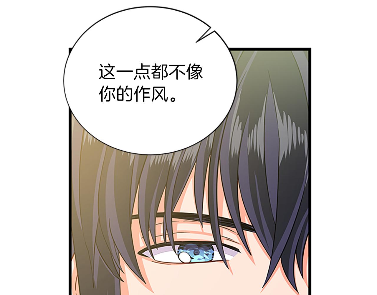 第65话 无动于衷145