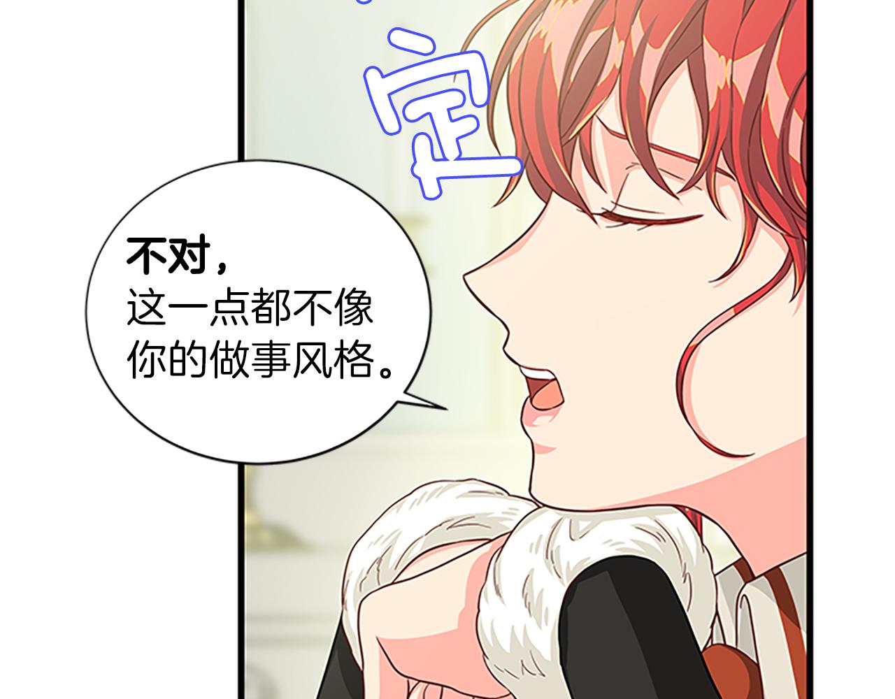 第65话 无动于衷149