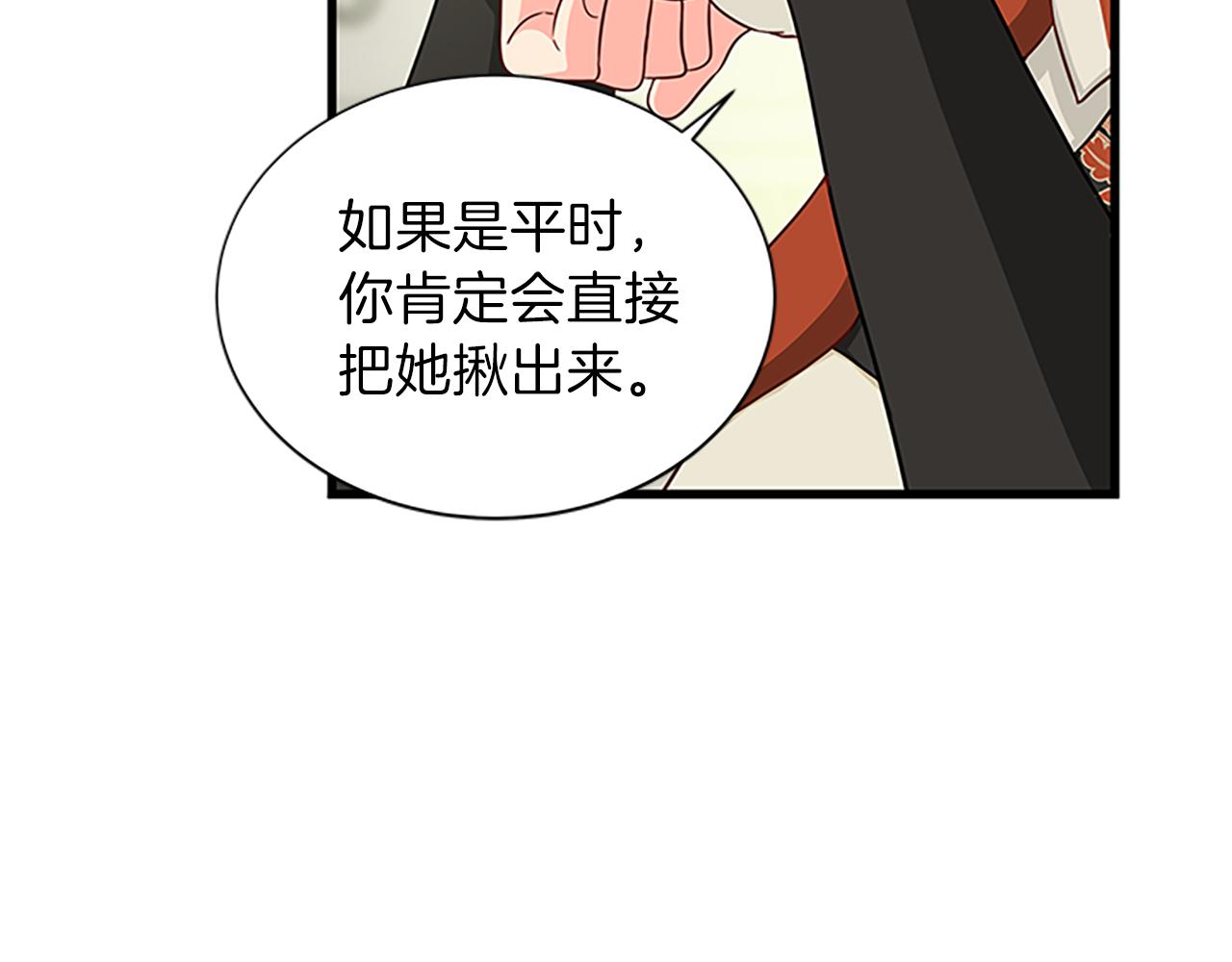第65话 无动于衷150