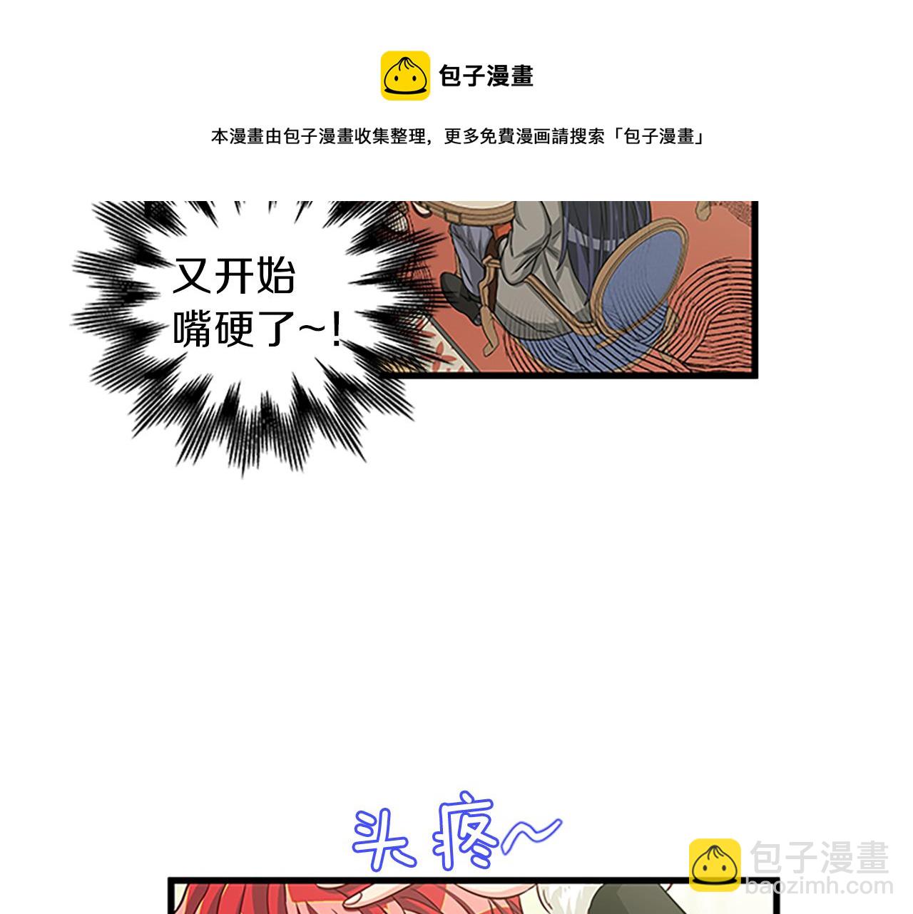 第65话 无动于衷152