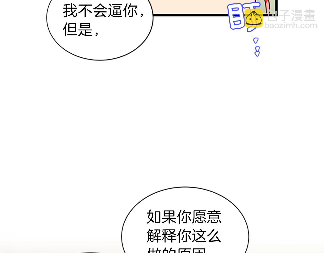 第65话 无动于衷158
