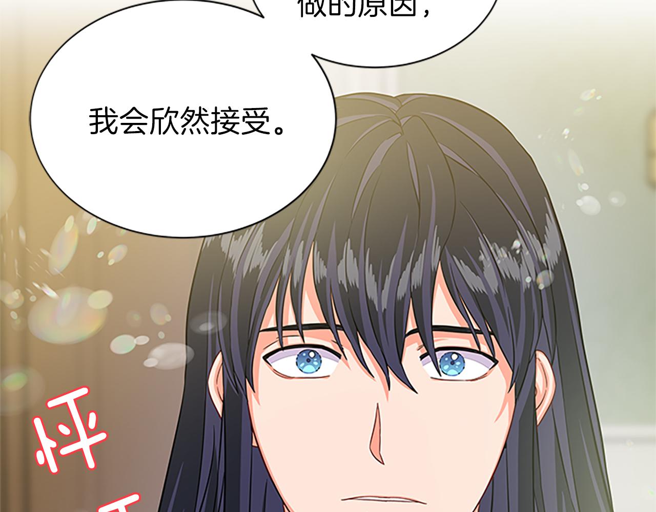 第65话 无动于衷159