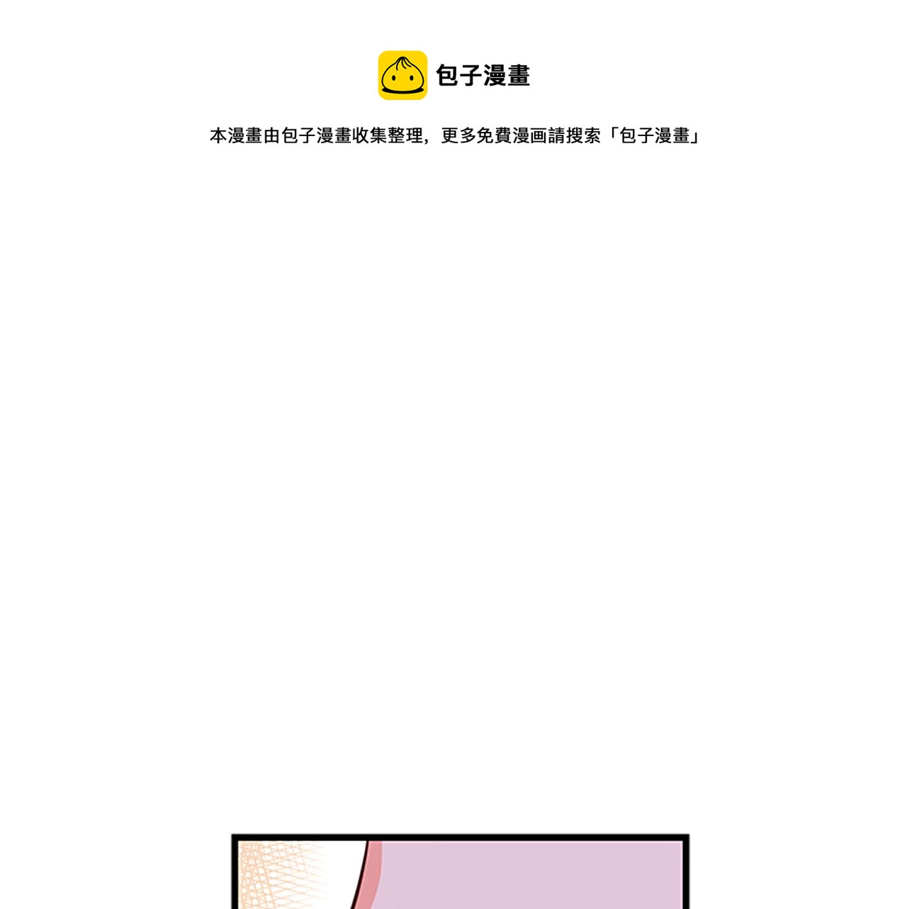 第65话 无动于衷16