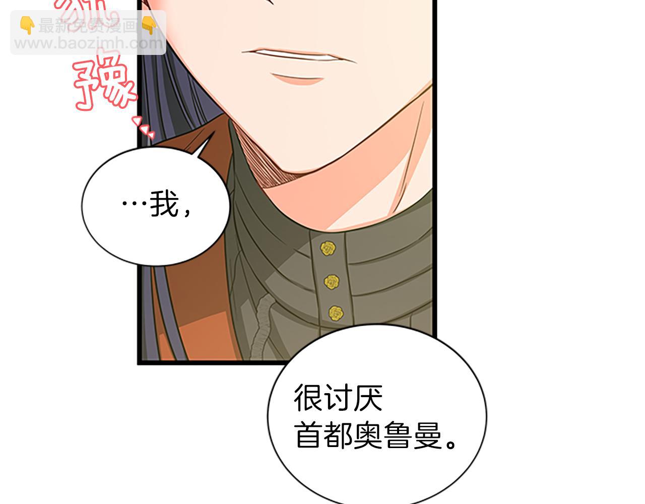 第65话 无动于衷162