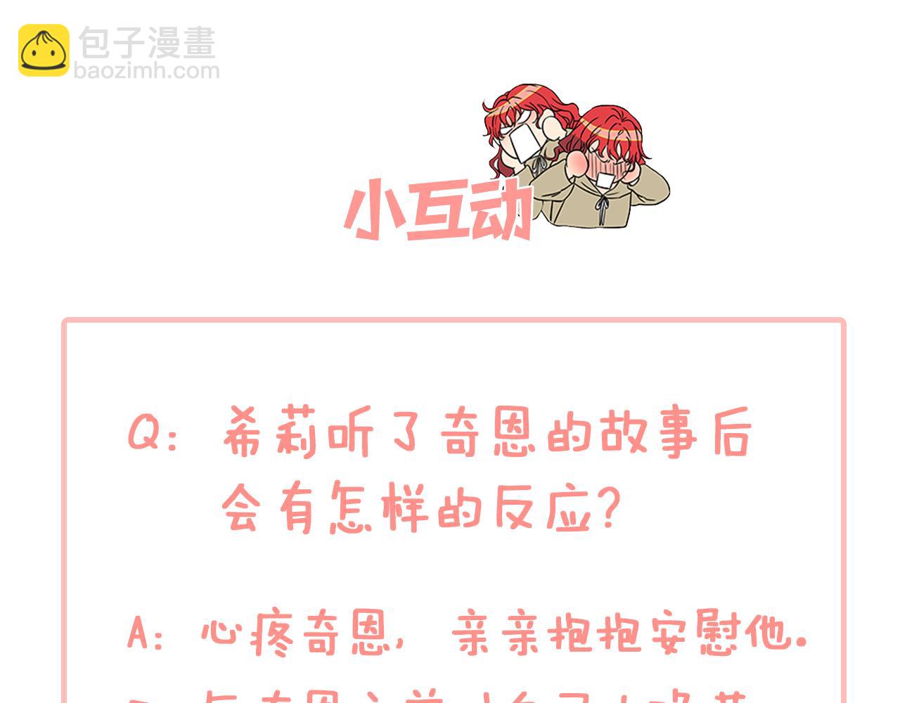 第65话 无动于衷173