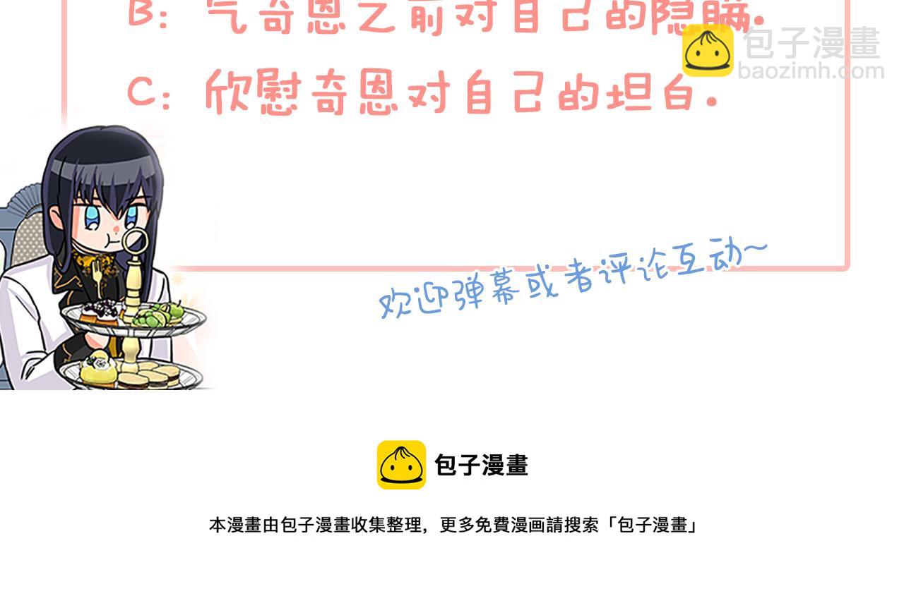第65话 无动于衷174