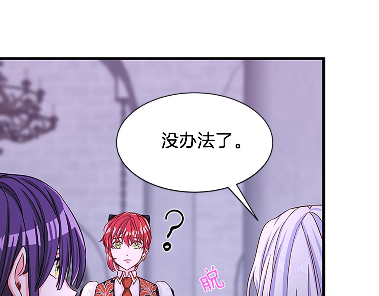 第65话 无动于衷19