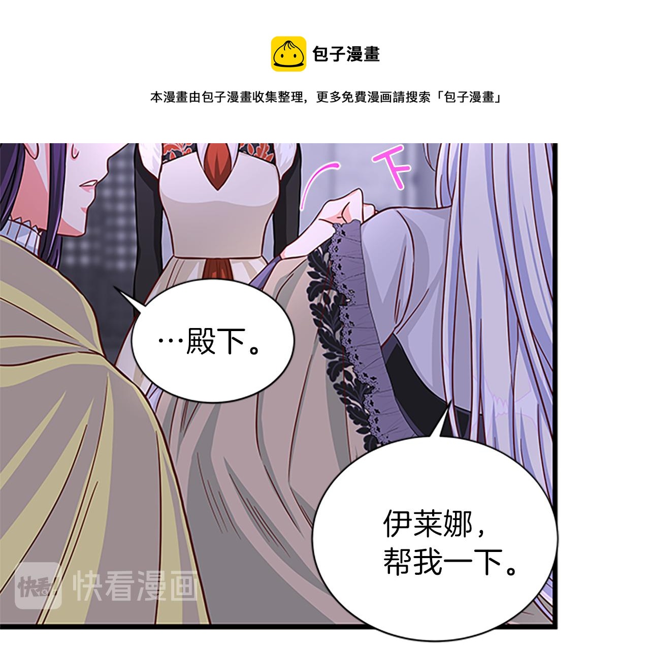 第65话 无动于衷20