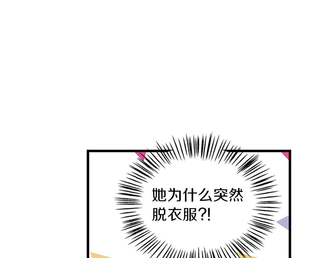 第65话 无动于衷26