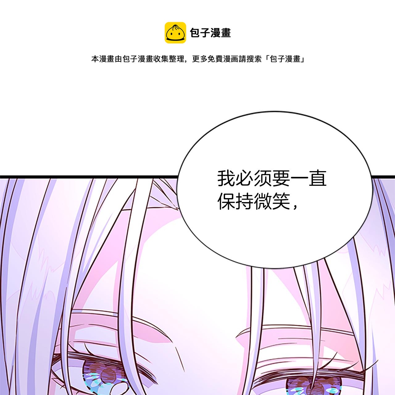 第65话 无动于衷36
