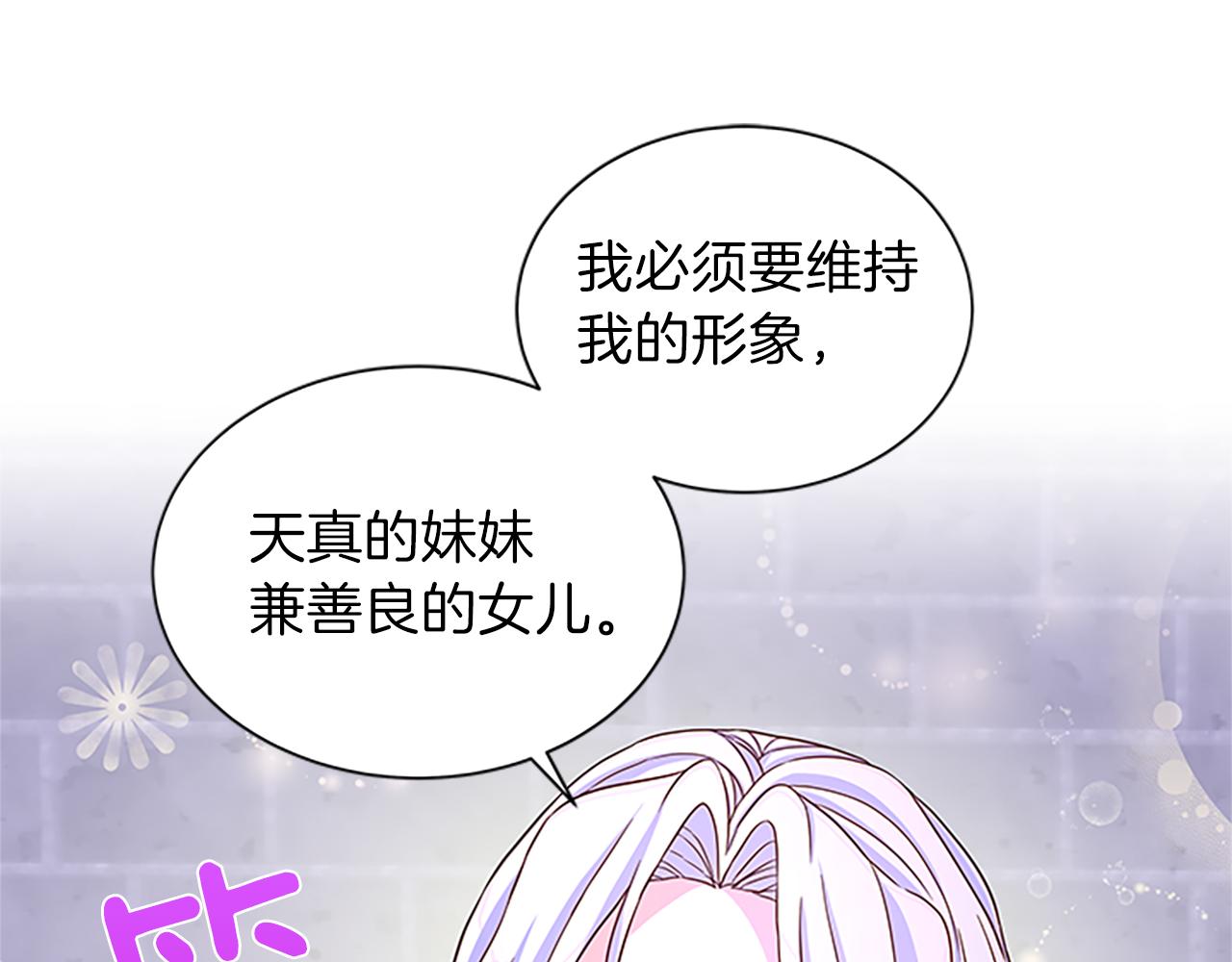 第65话 无动于衷38