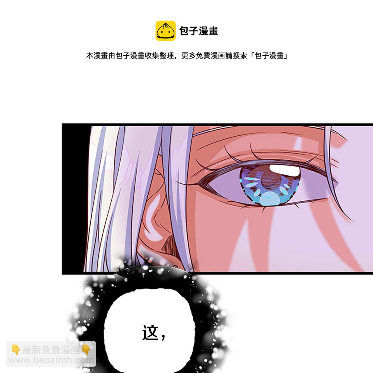 第65话 无动于衷4
