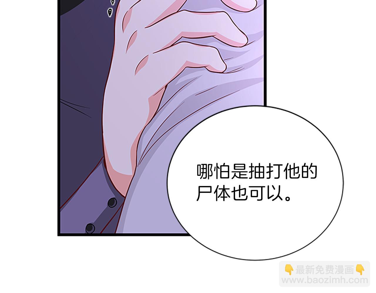 第65话 无动于衷42