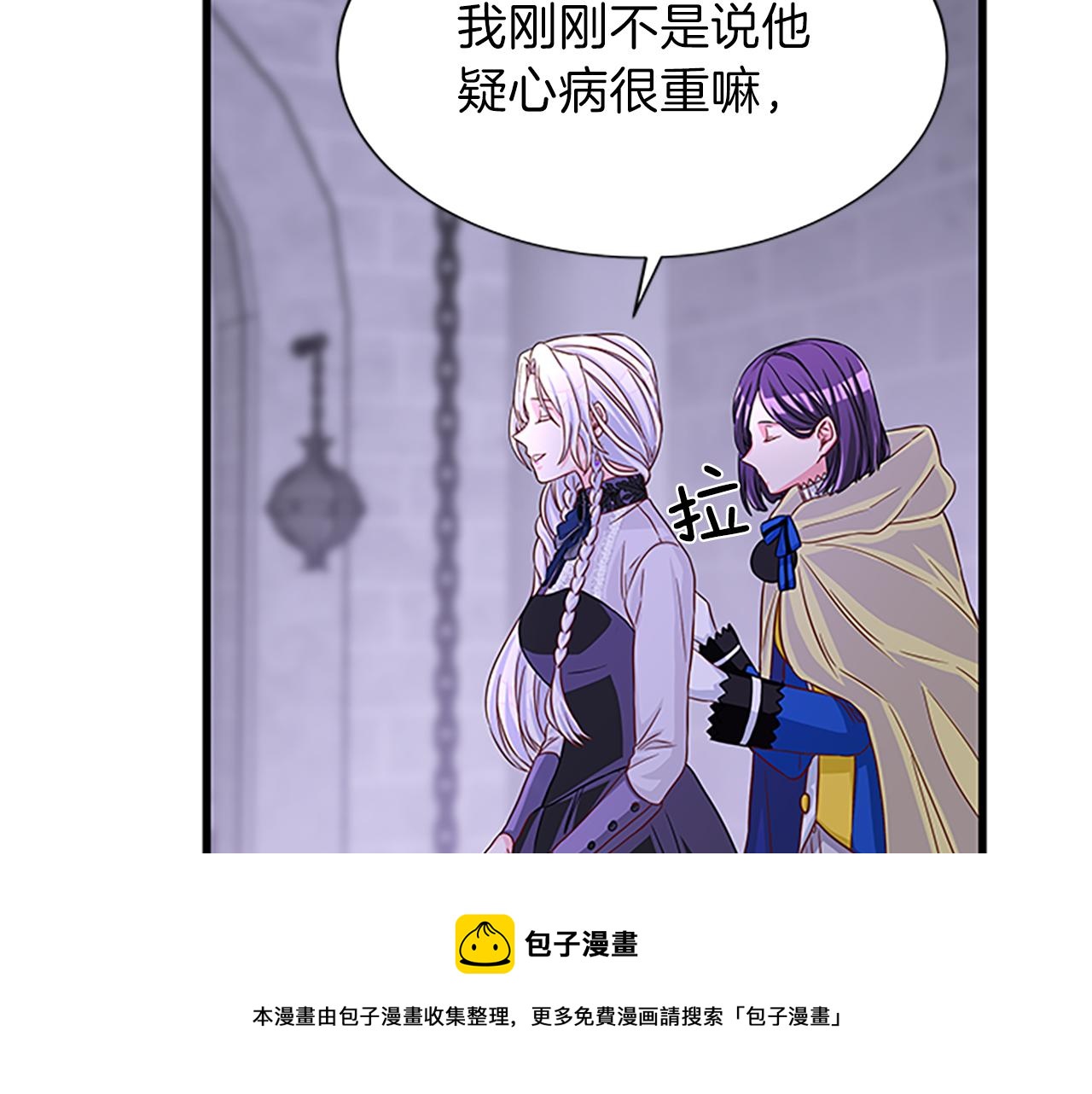 第65话 无动于衷44