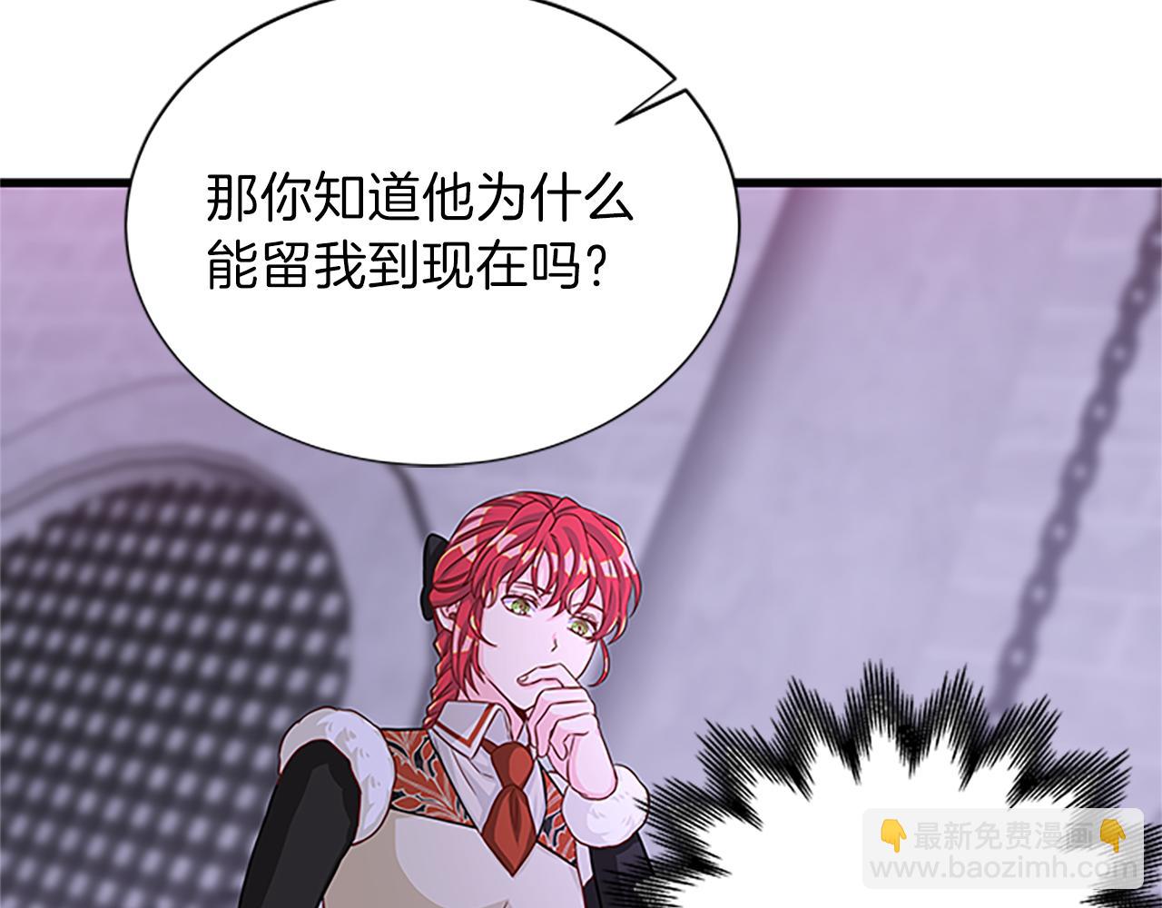第65话 无动于衷46