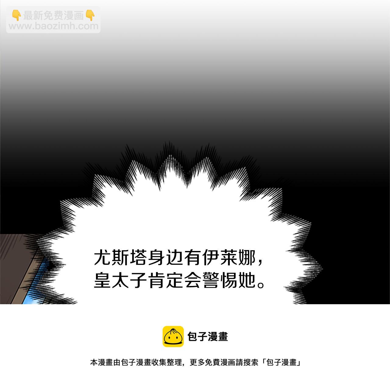 第65话 无动于衷52