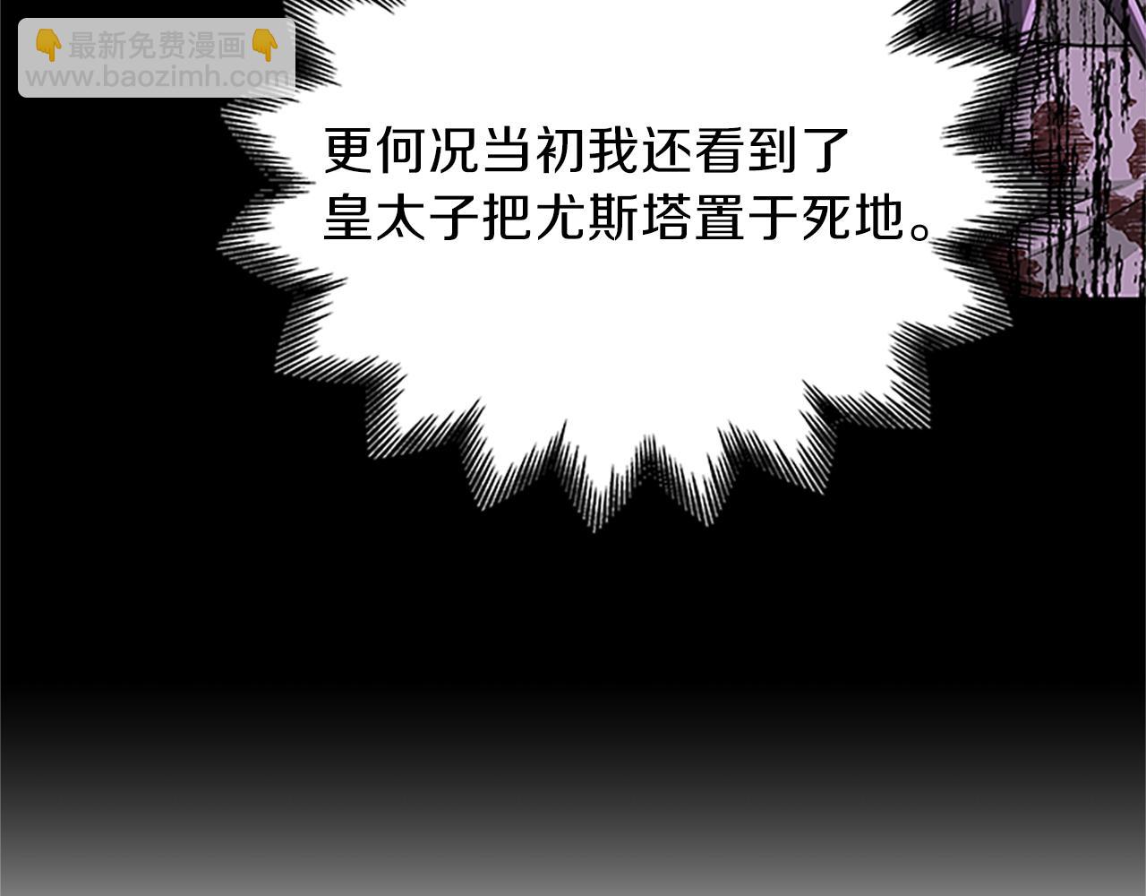 第65话 无动于衷55