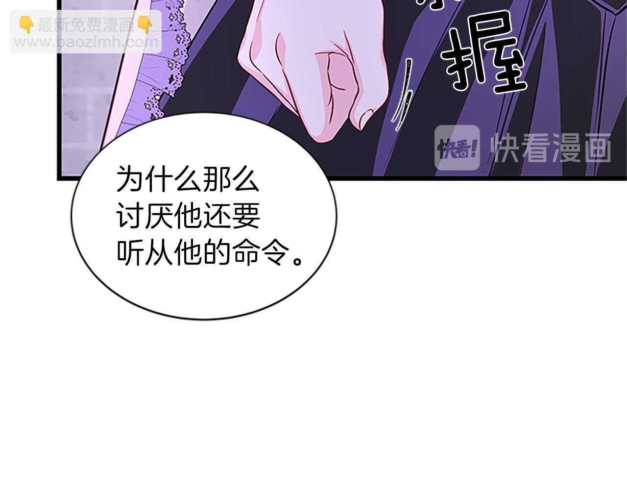 第65话 无动于衷57