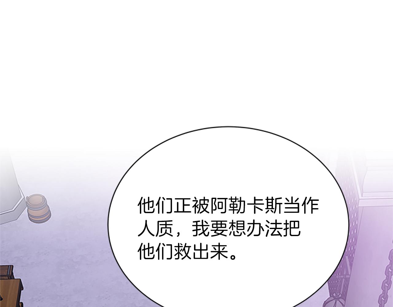 第65话 无动于衷61