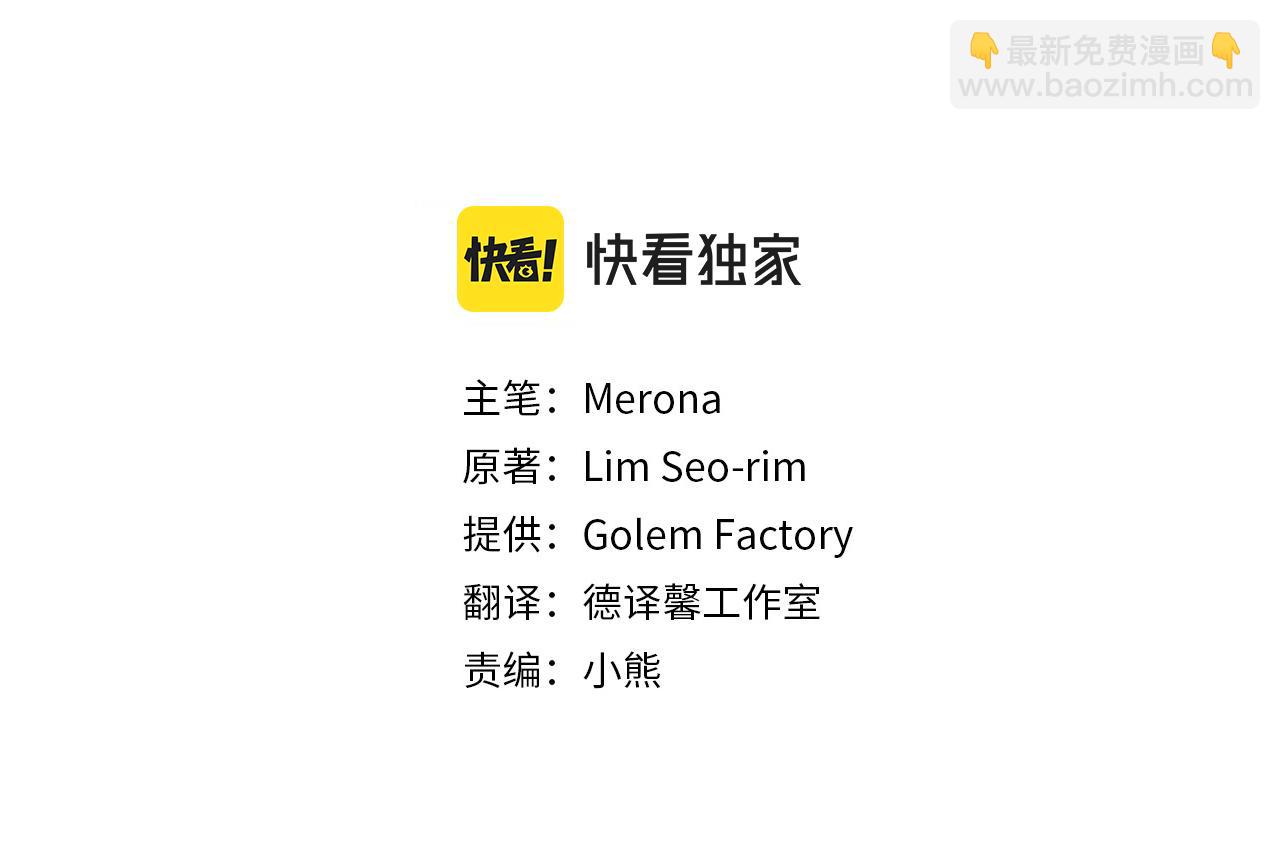 第65话 无动于衷65