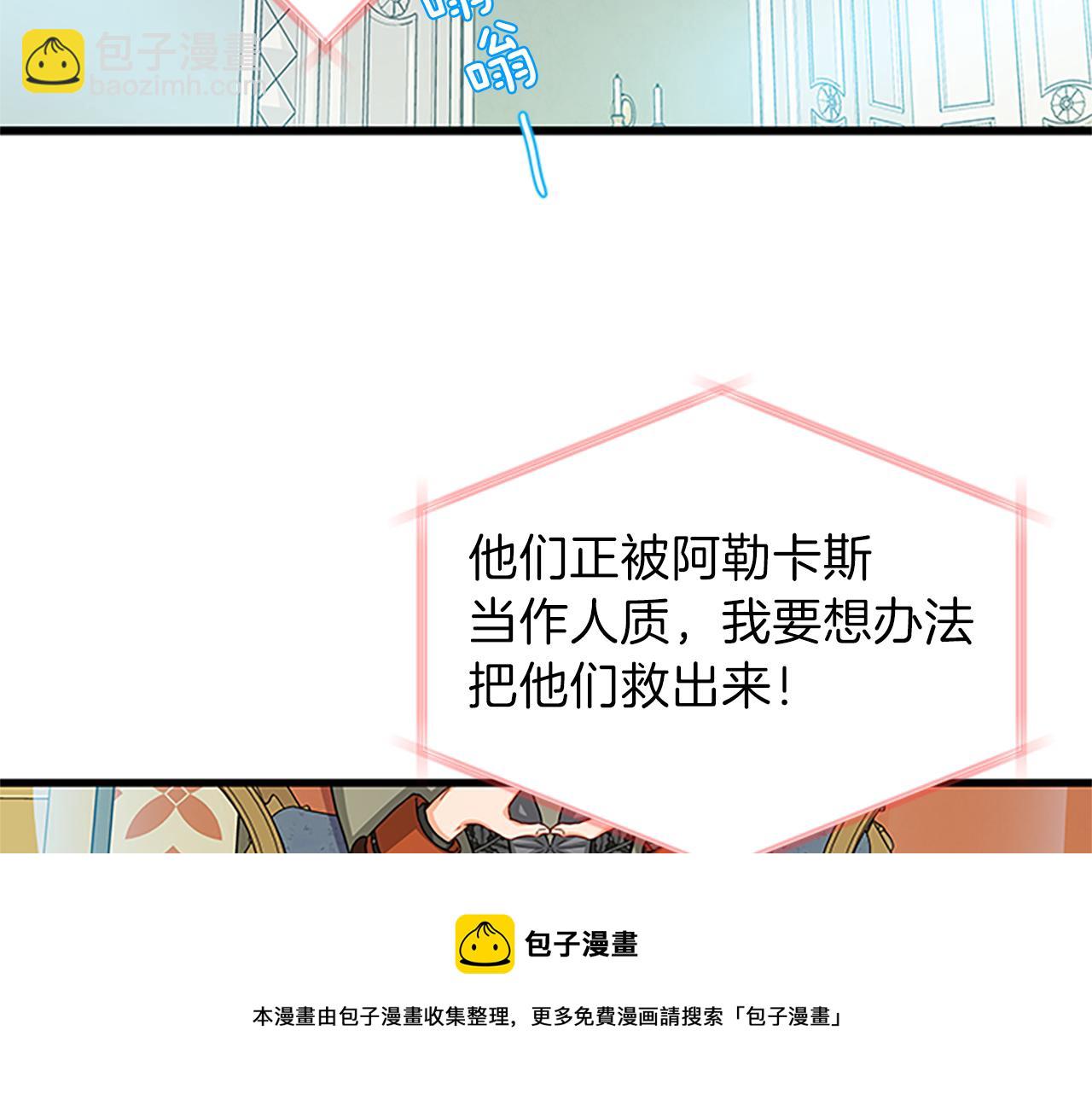 第65话 无动于衷68