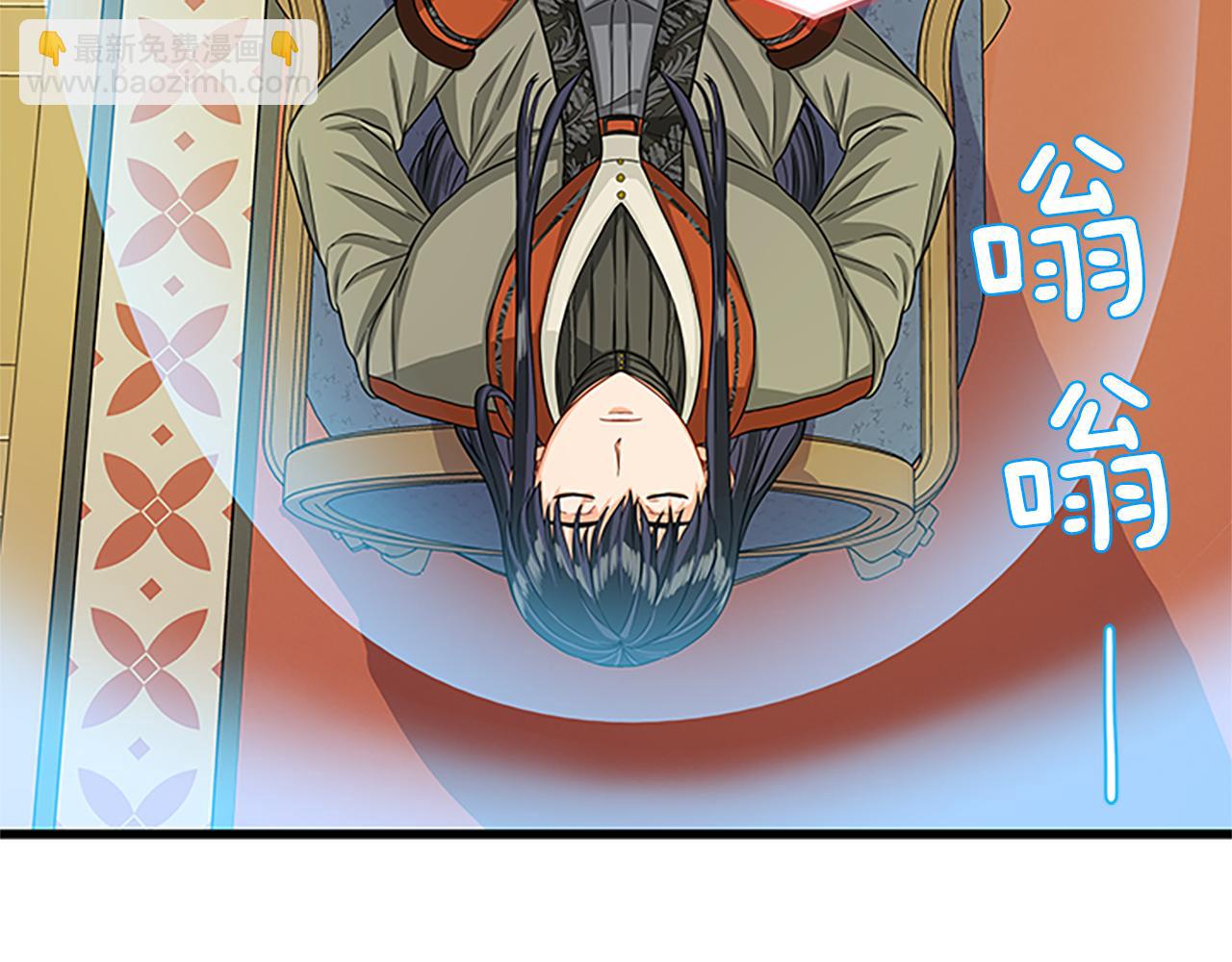 第65话 无动于衷69