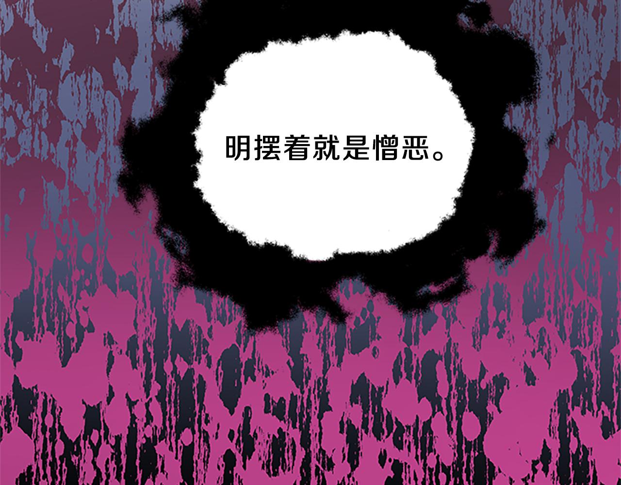 第65话 无动于衷7