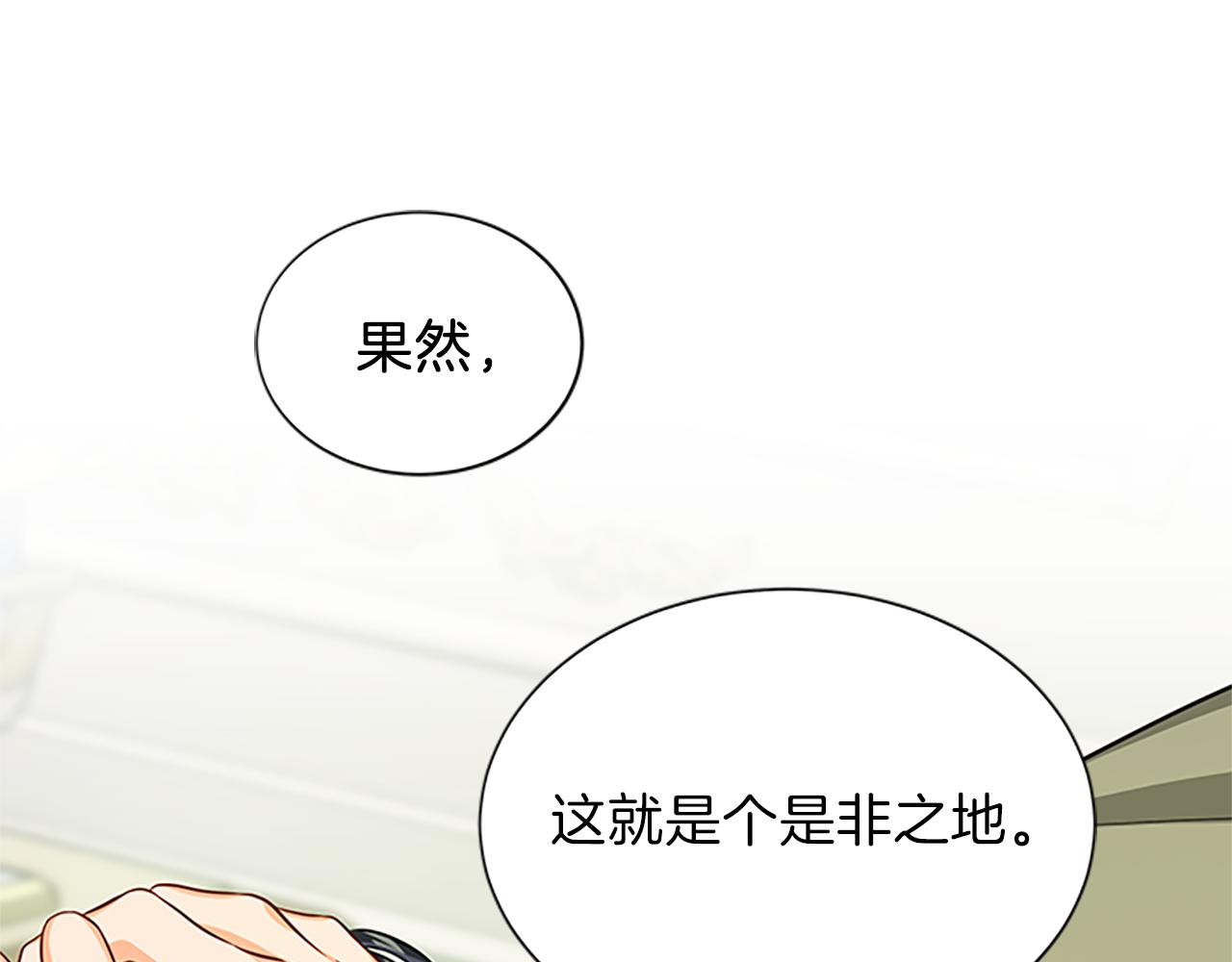第65话 无动于衷77