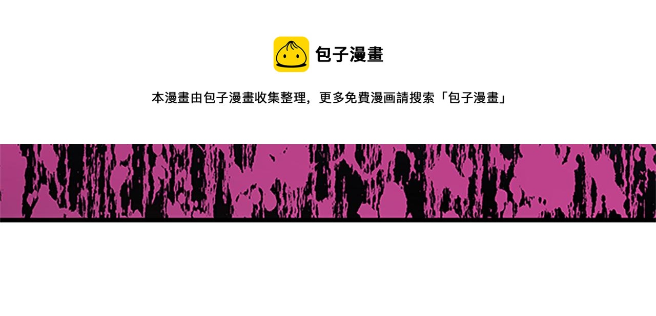 第65话 无动于衷8