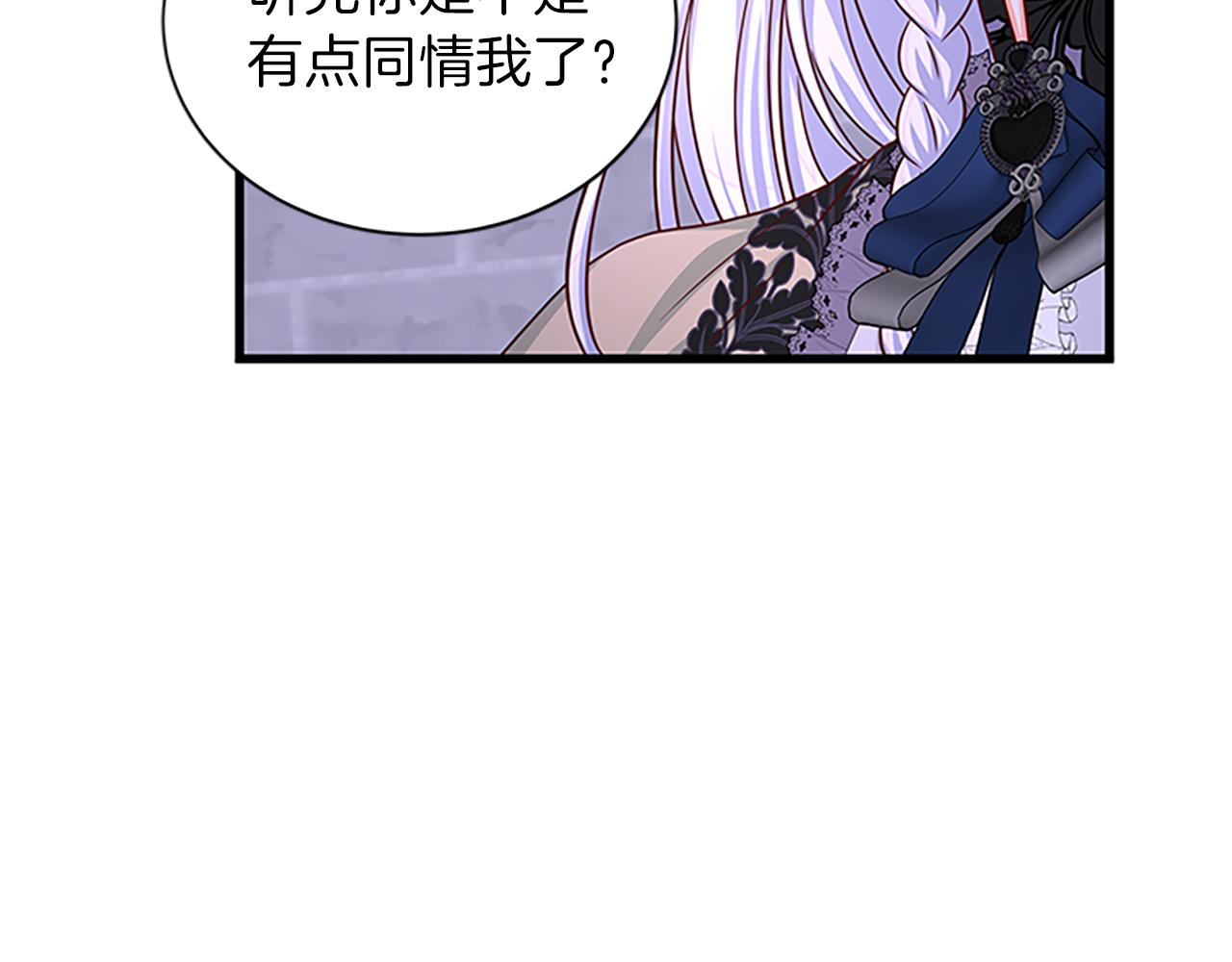 第65话 无动于衷87