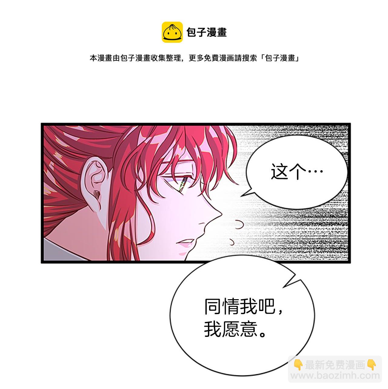 第65话 无动于衷88