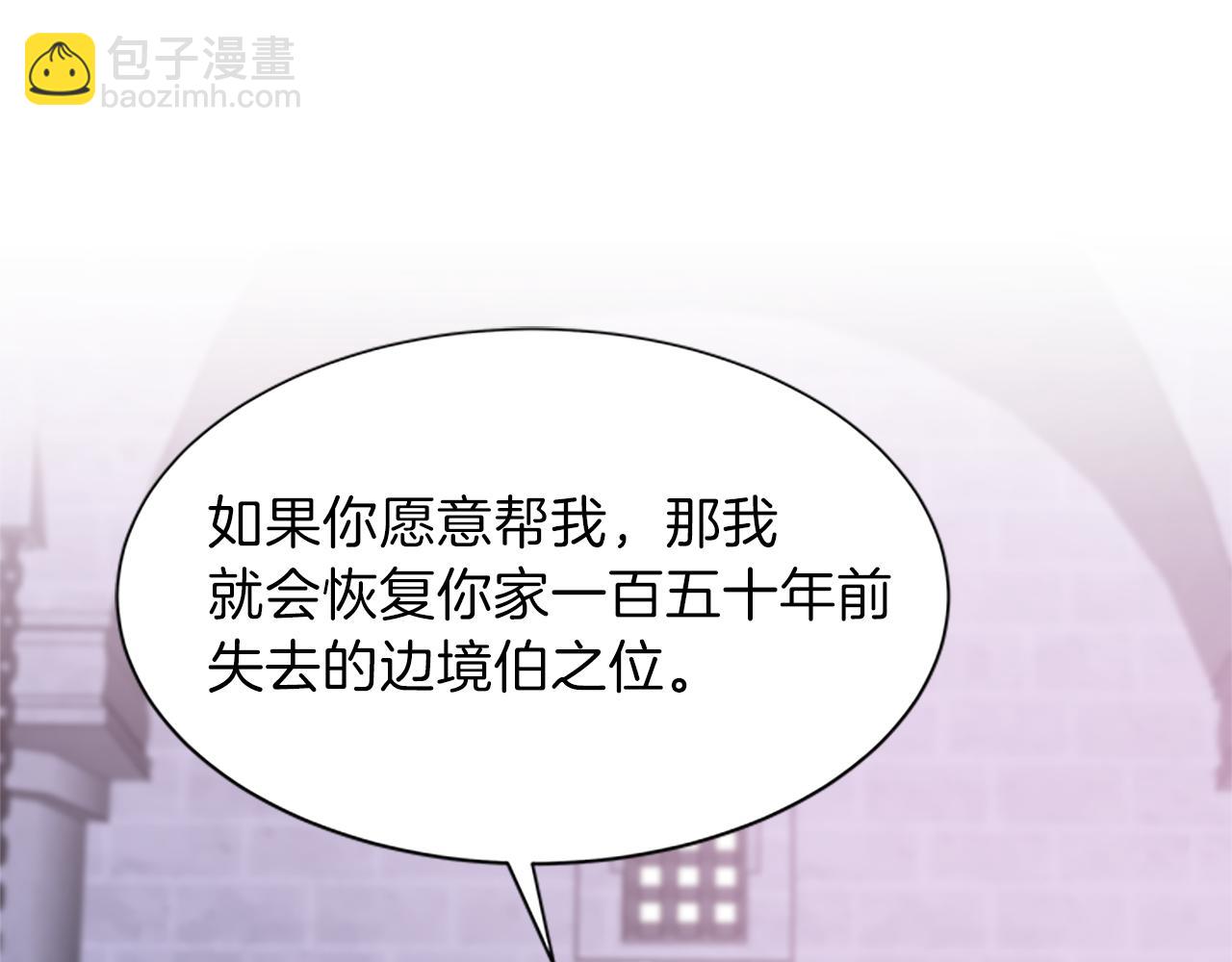 第65话 无动于衷9