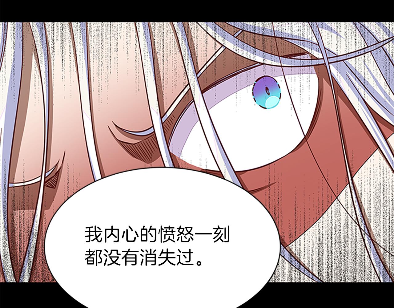 第65话 无动于衷93