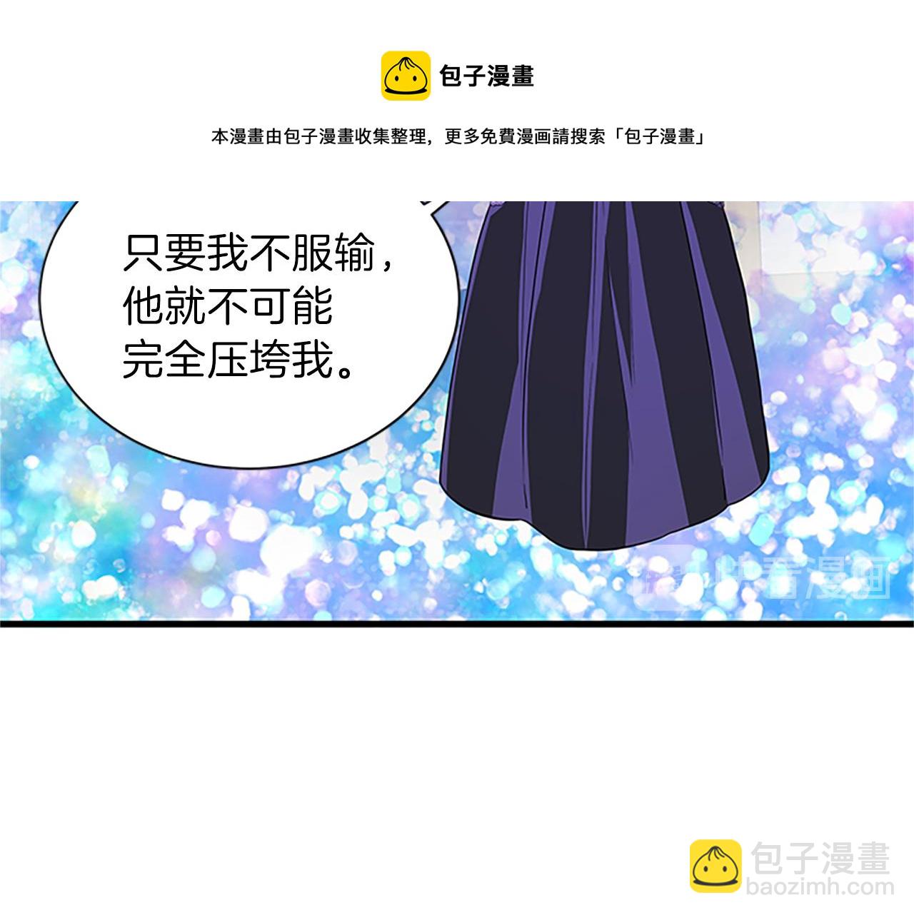第65话 无动于衷96