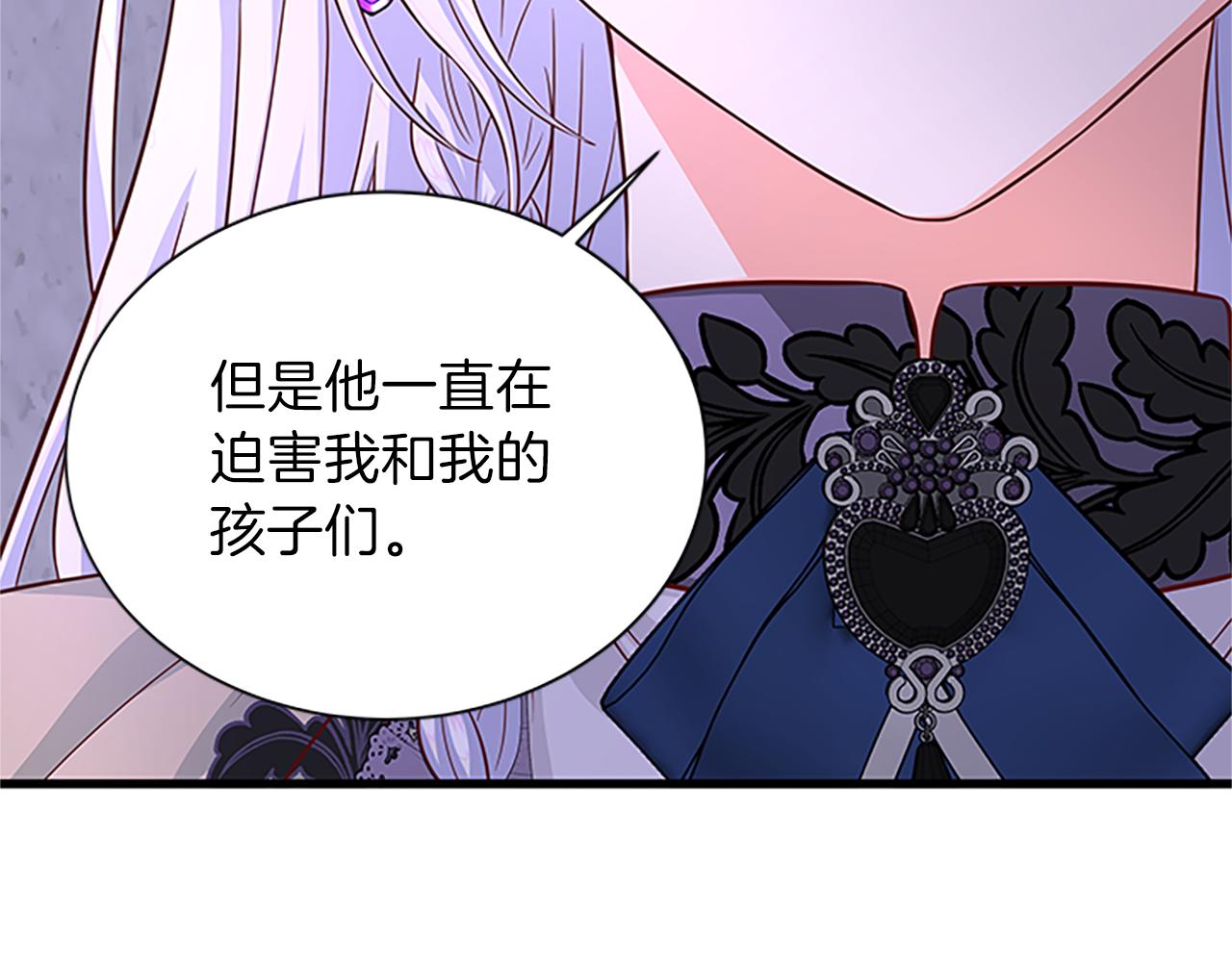 第65话 无动于衷98