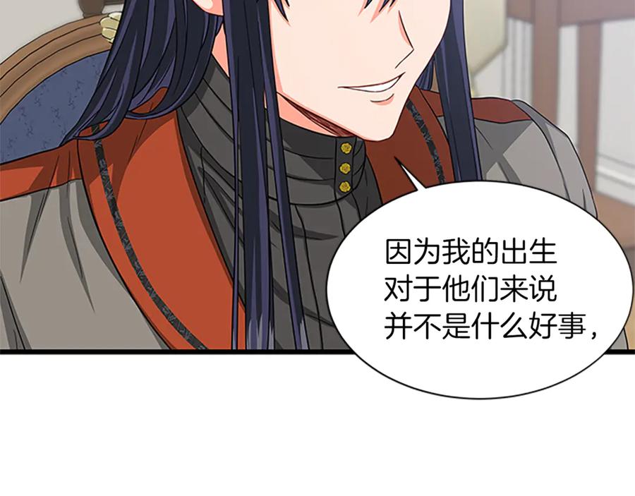 第66话 身世之谜10