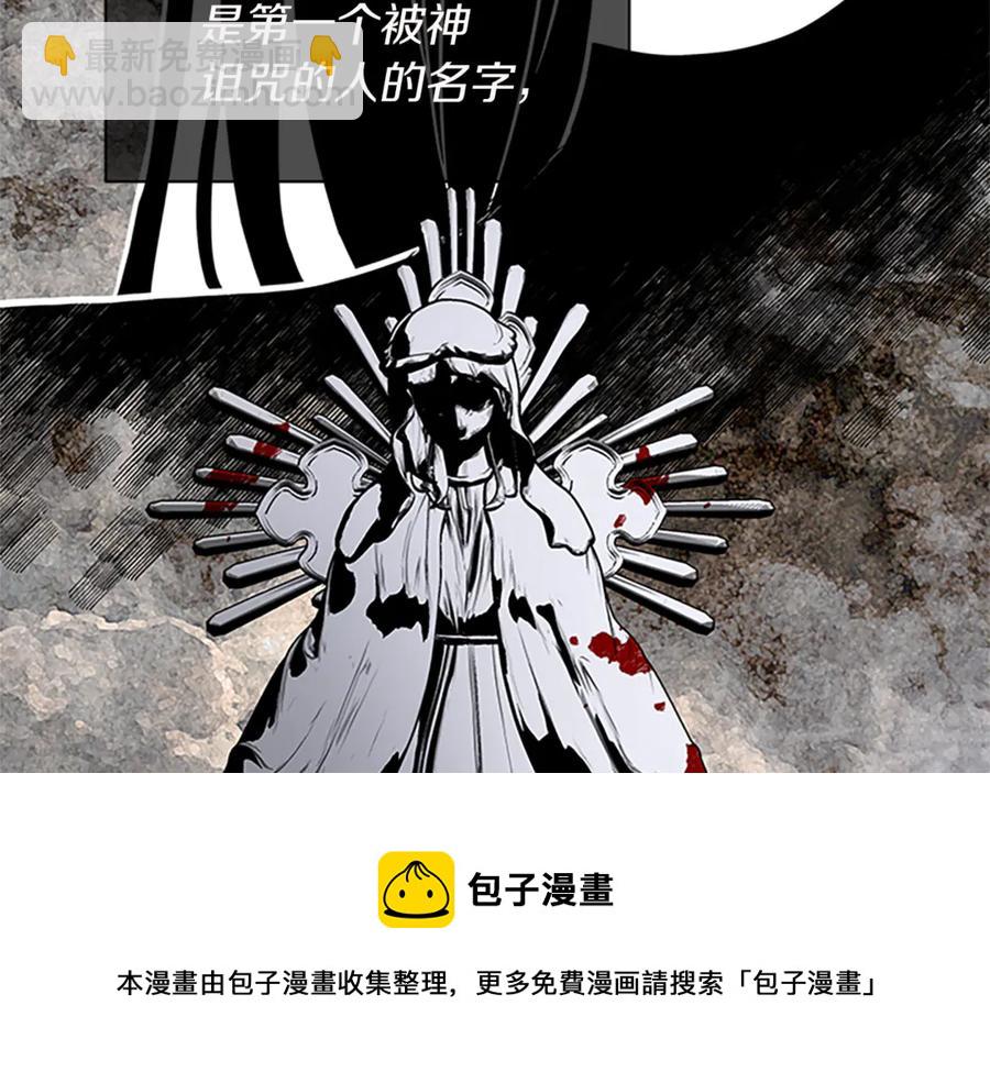 第66话 身世之谜104