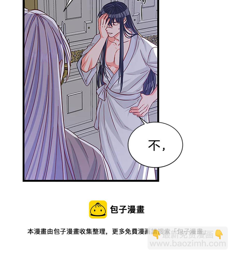 第66话 身世之谜108