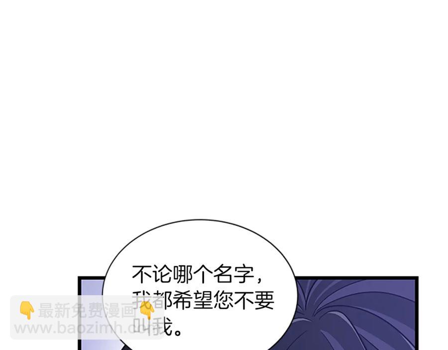 第66话 身世之谜109
