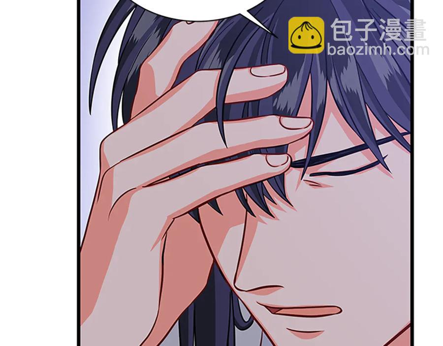 第66话 身世之谜110