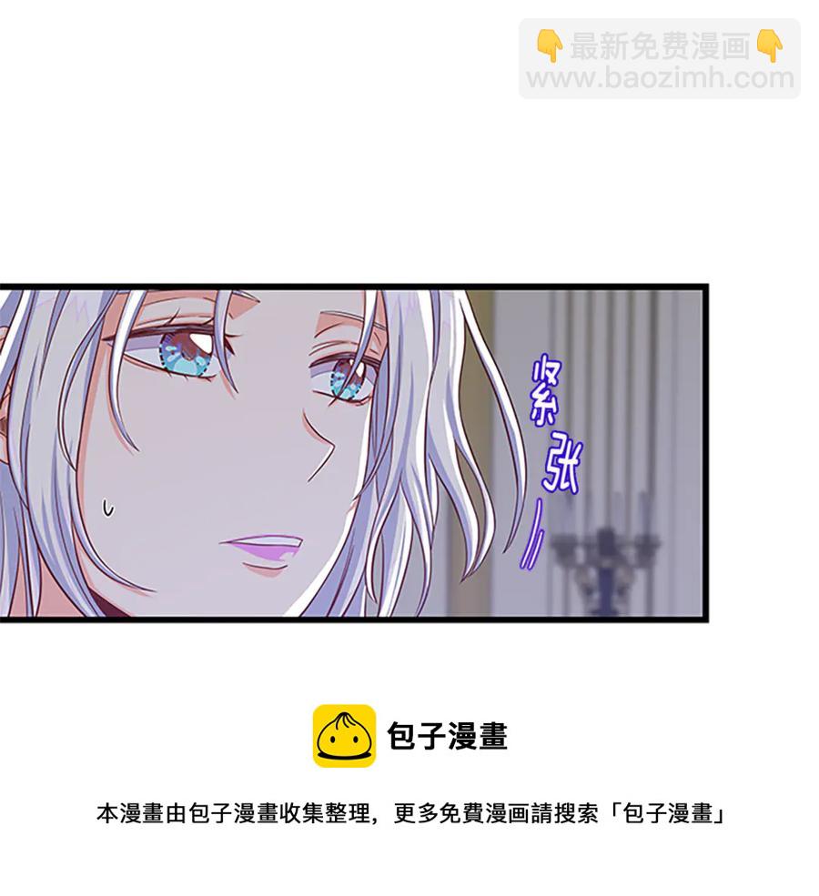 第66话 身世之谜112
