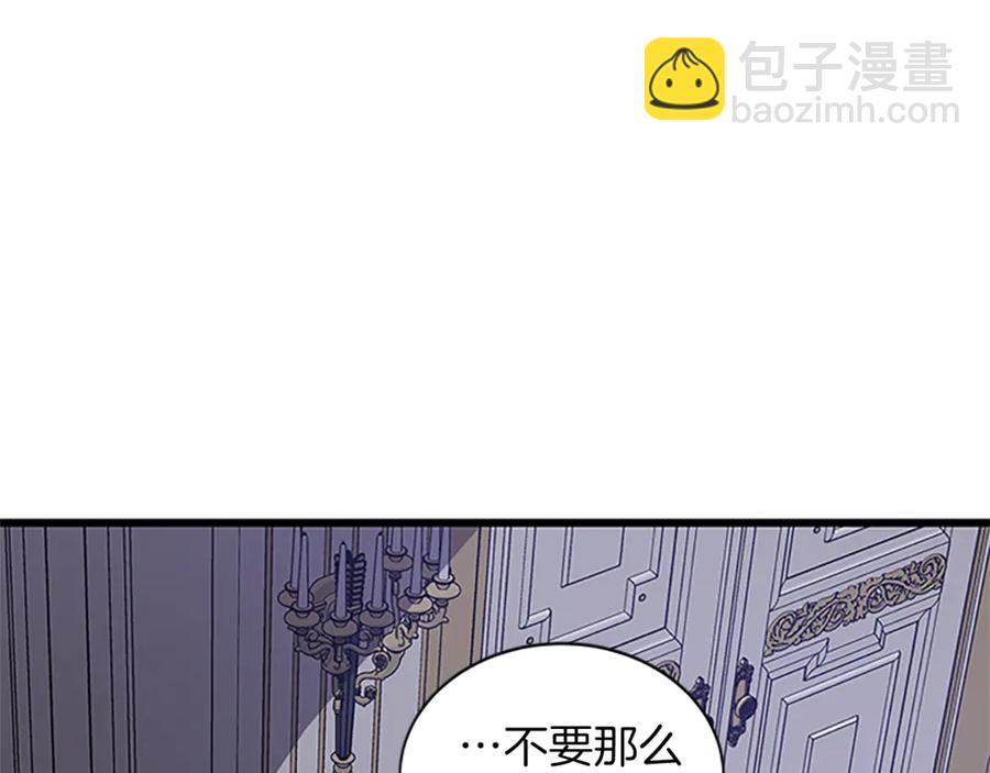 第66话 身世之谜113