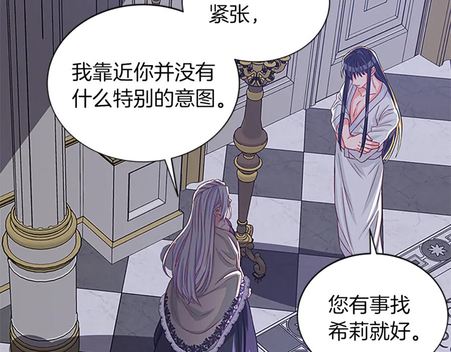 第66话 身世之谜114