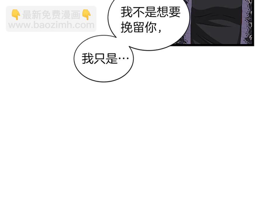 第66话 身世之谜118