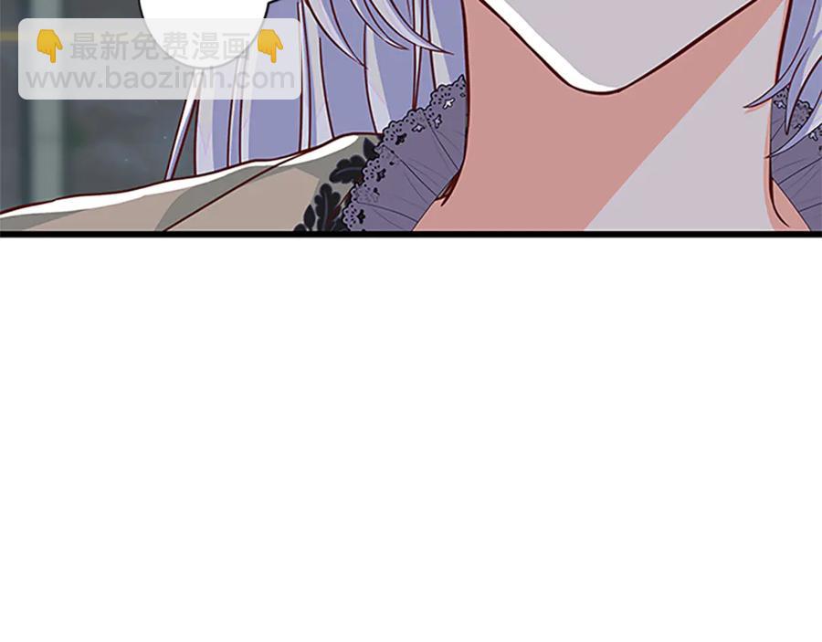 第66话 身世之谜121