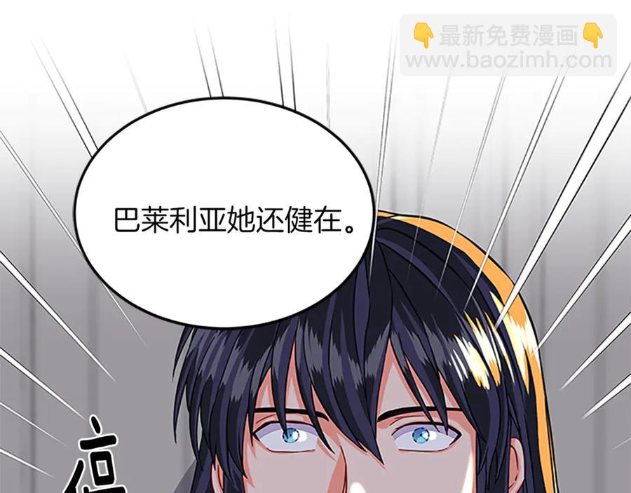 第66话 身世之谜122