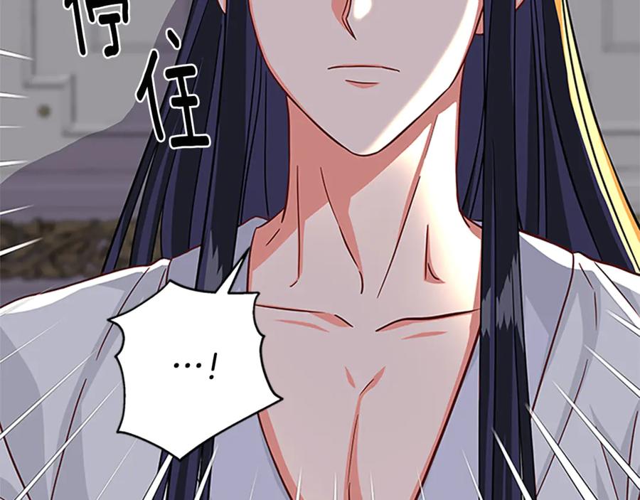 第66话 身世之谜123