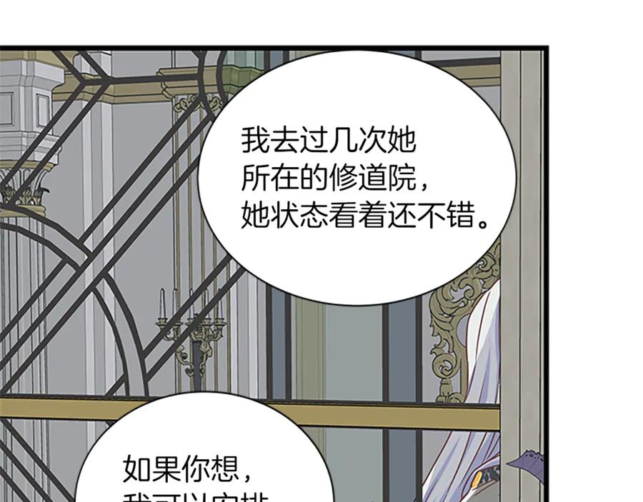 第66话 身世之谜125