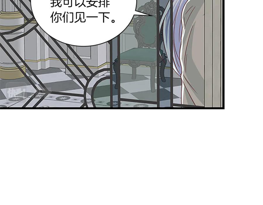 第66话 身世之谜126